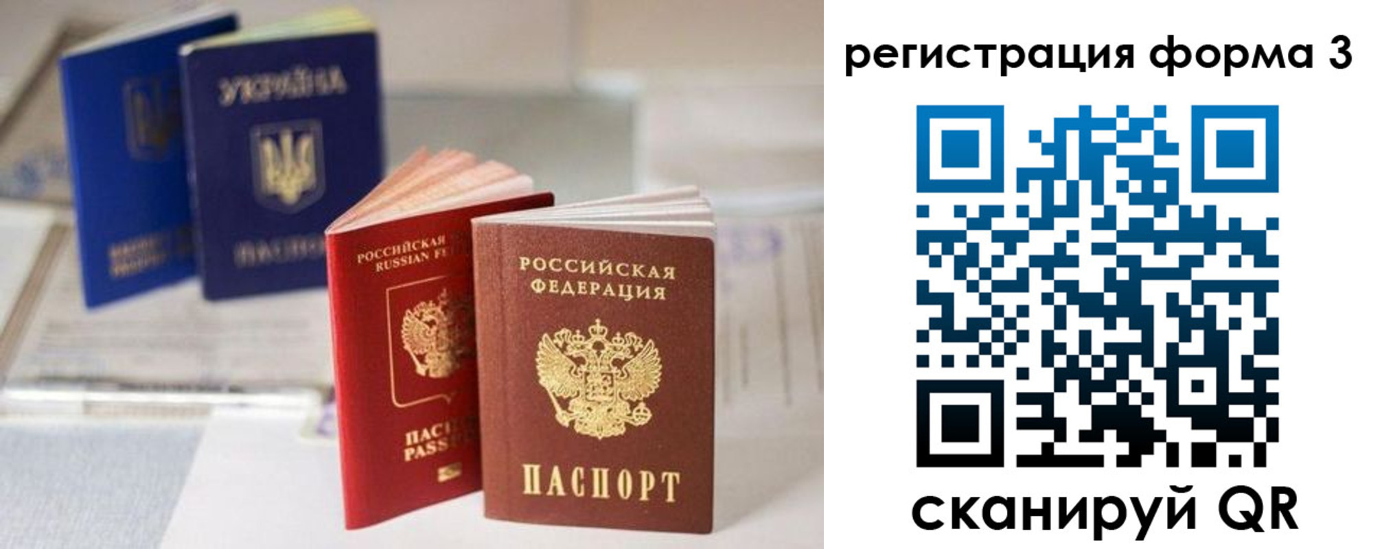 временная регистрация адрес в Выборге