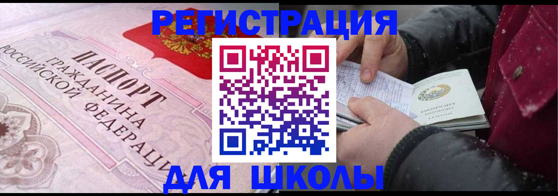 регистрация для дет. сада в Выборге