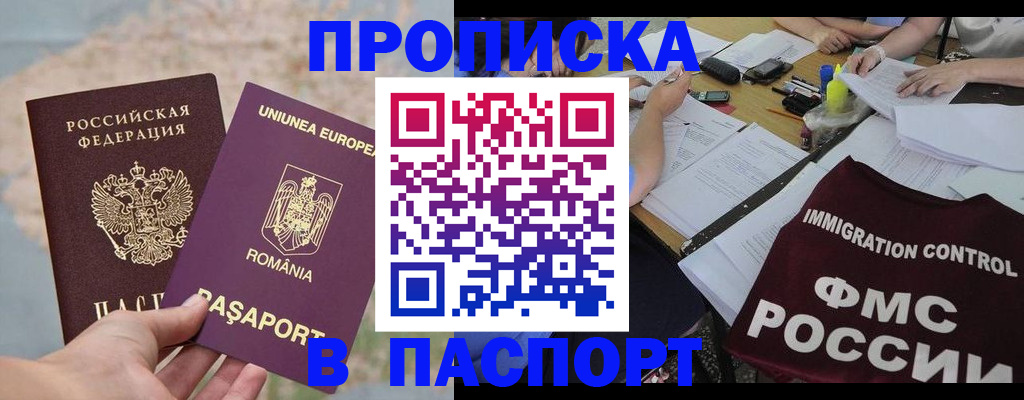 временная регистрация госуслуги в Выборге