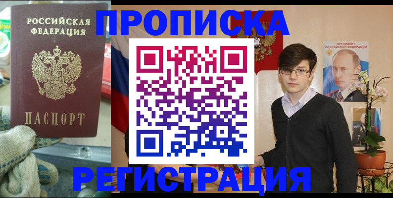временная регистрация госуслуги в Выборге